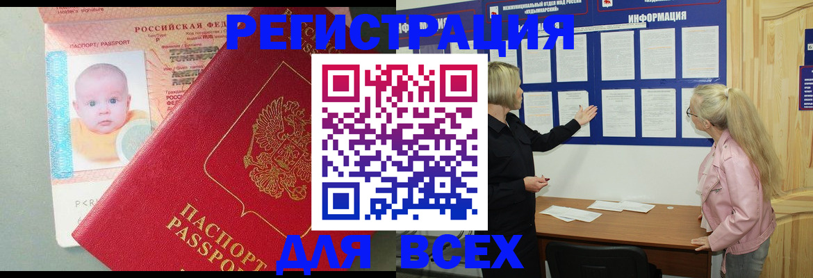 форма 3 в Саках